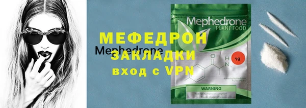 мефедрон VHQ Бородино