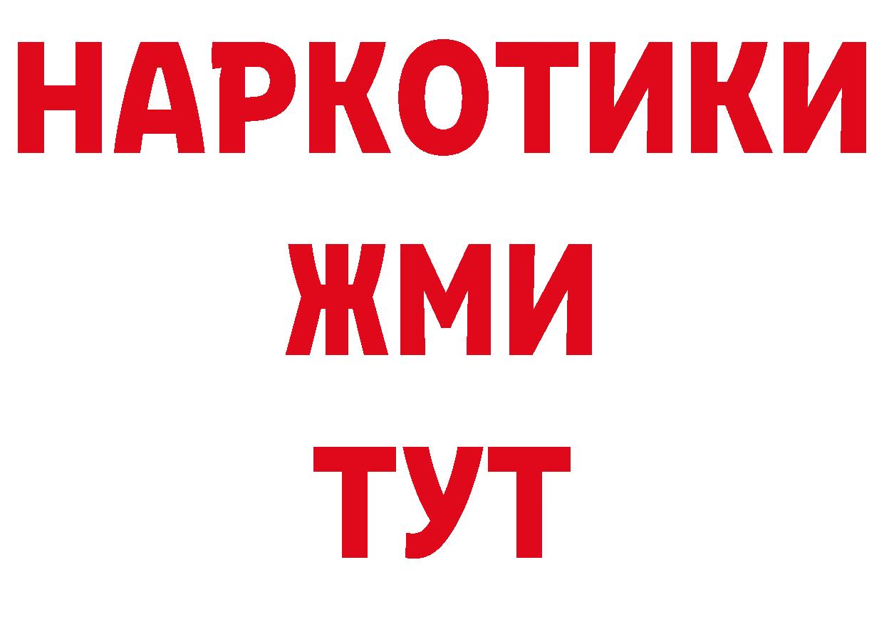 Дистиллят ТГК гашишное масло вход это MEGA Комсомольск-на-Амуре