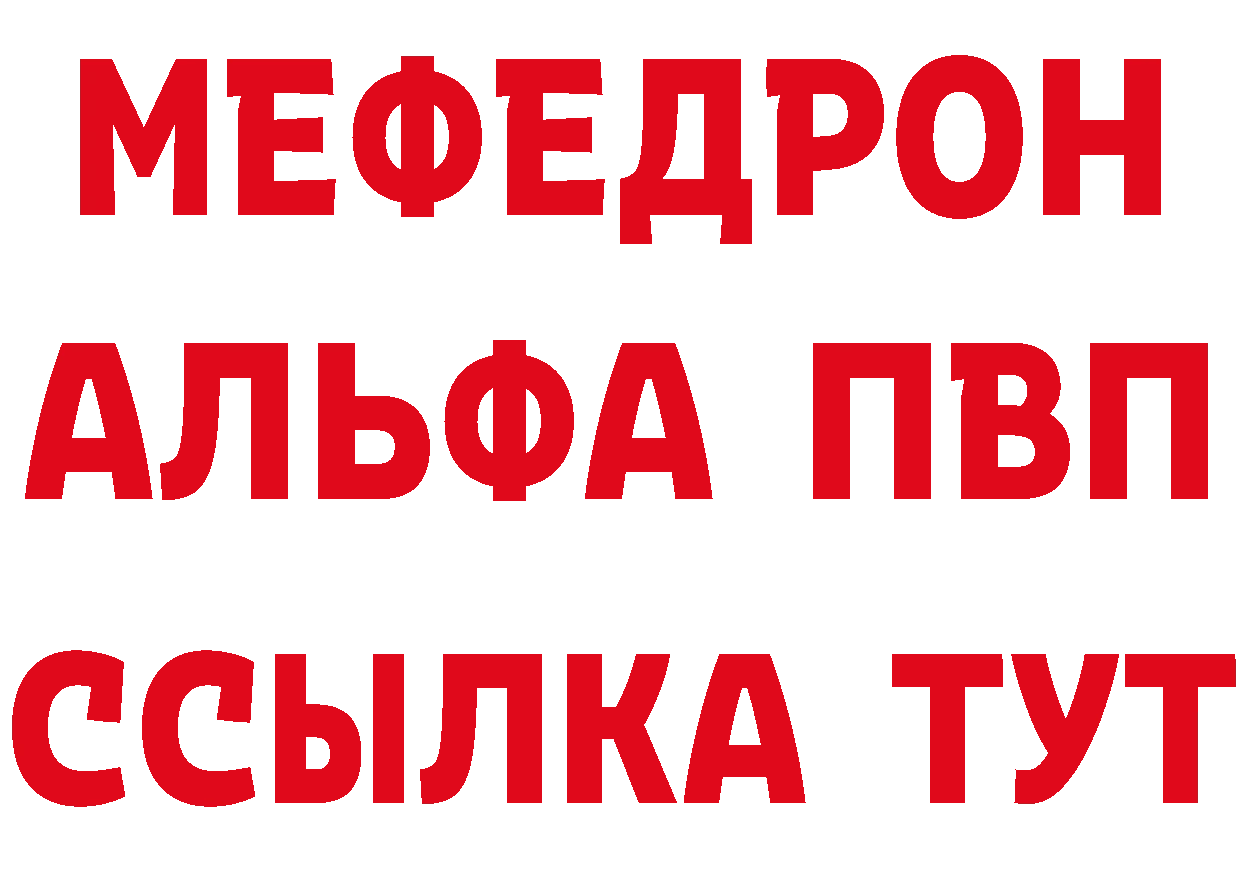 Метамфетамин мет ТОР дарк нет мега Комсомольск-на-Амуре